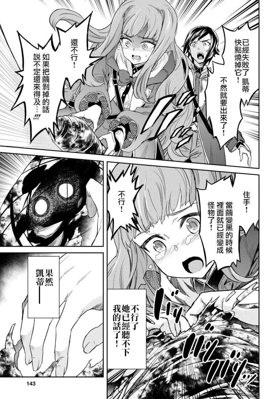 第04话