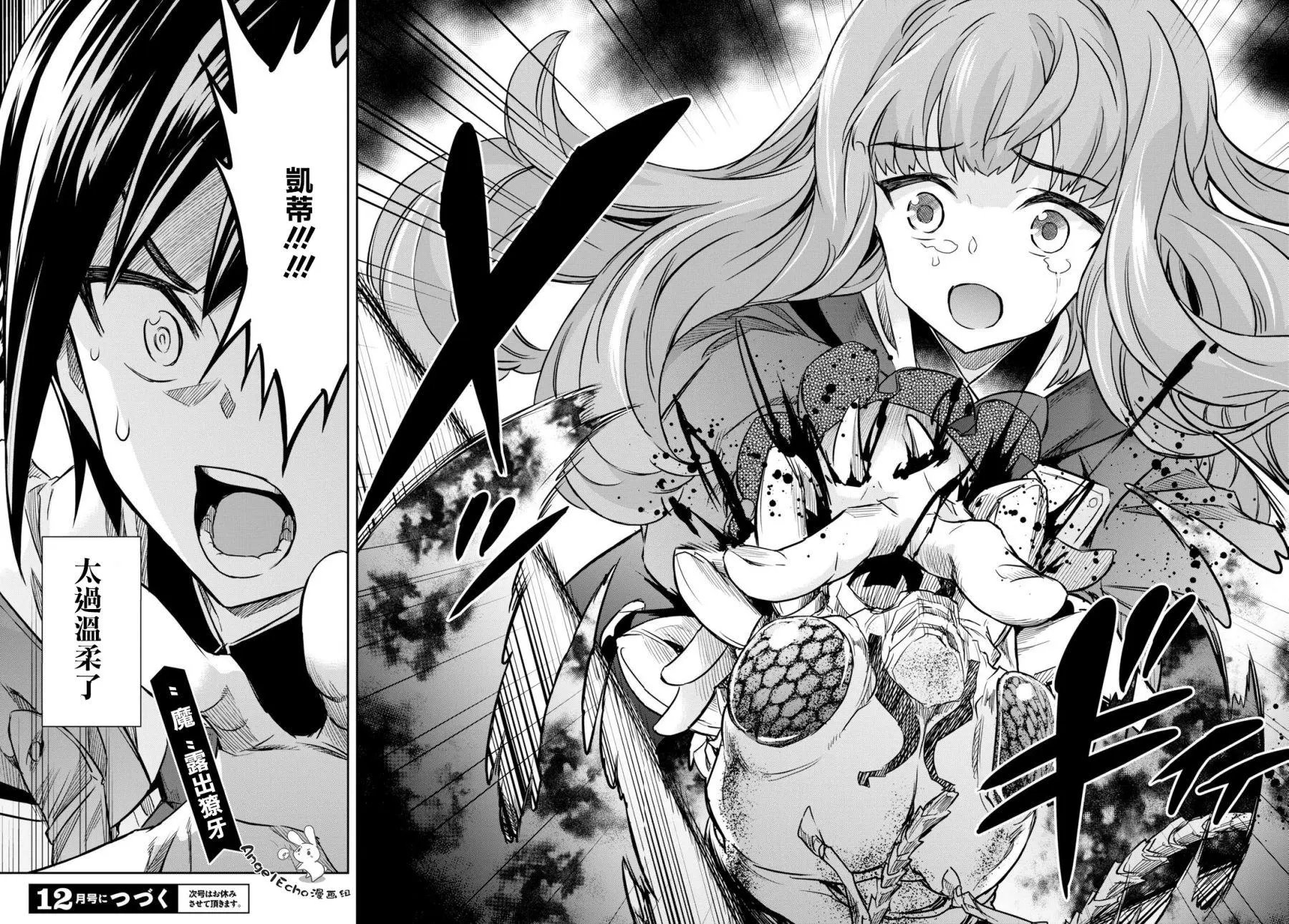 第04话