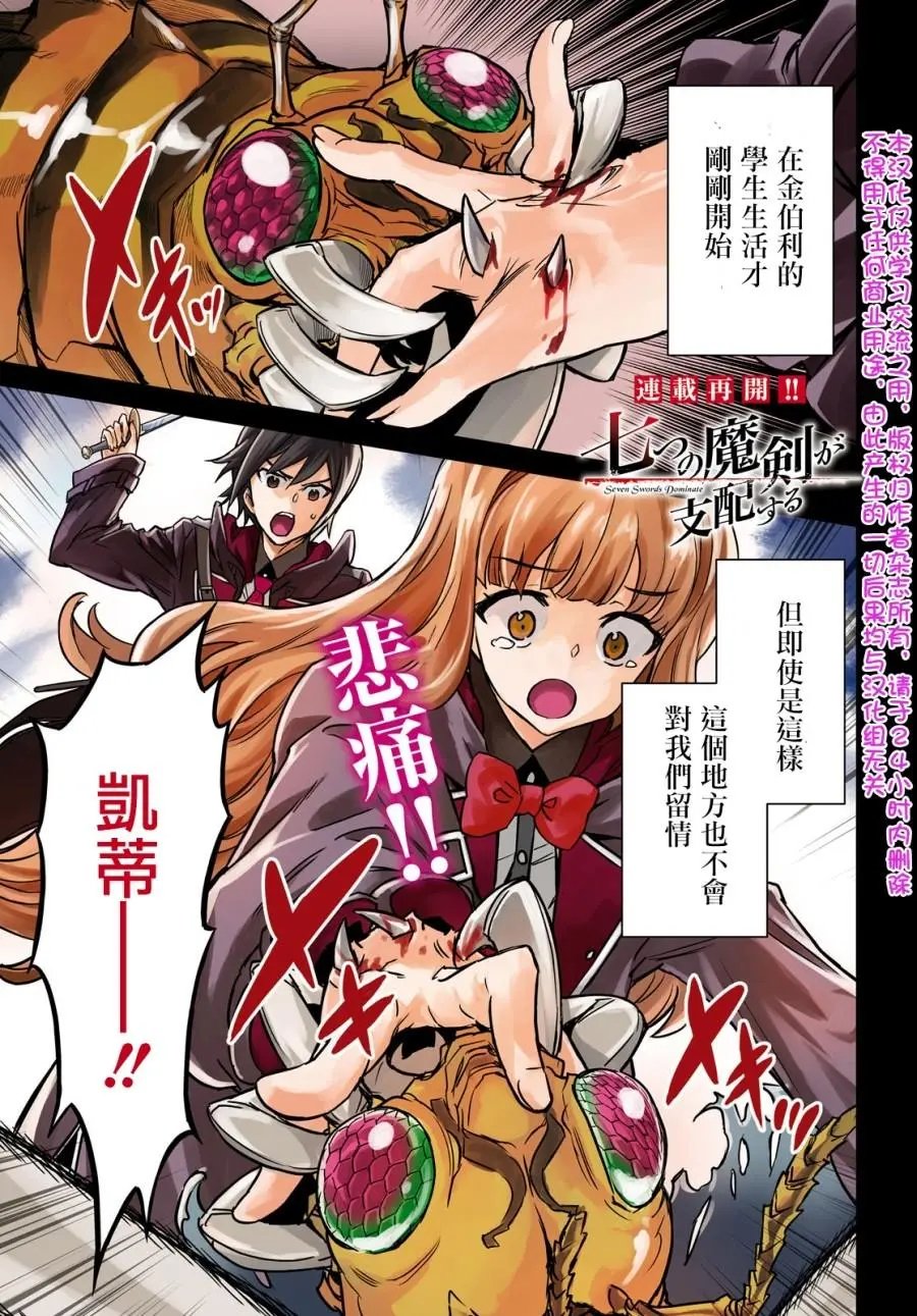 第05话