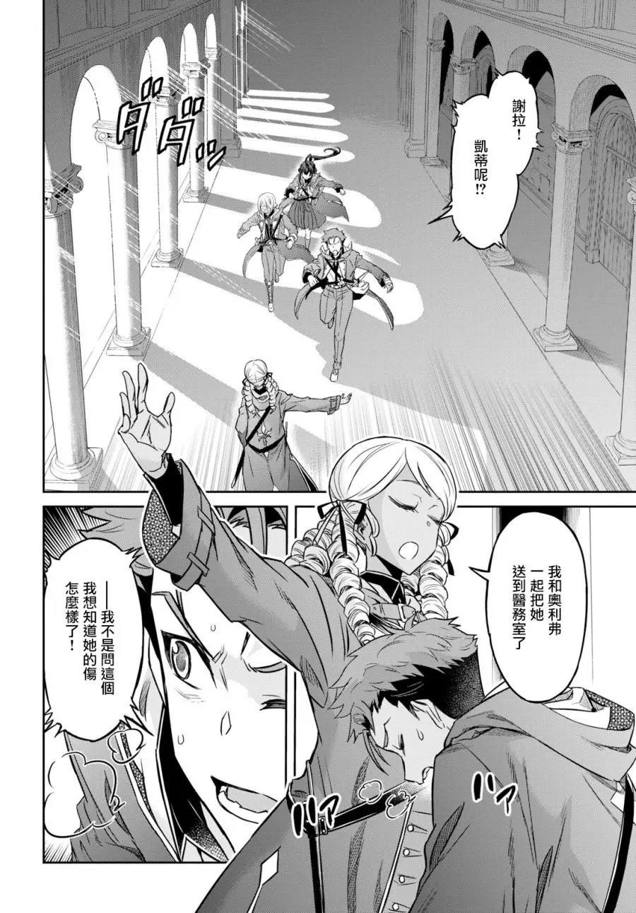 第05话