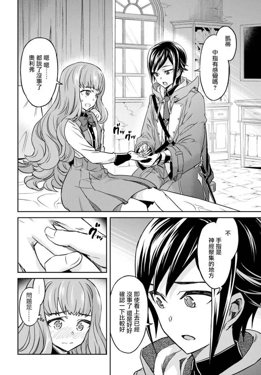 第05话