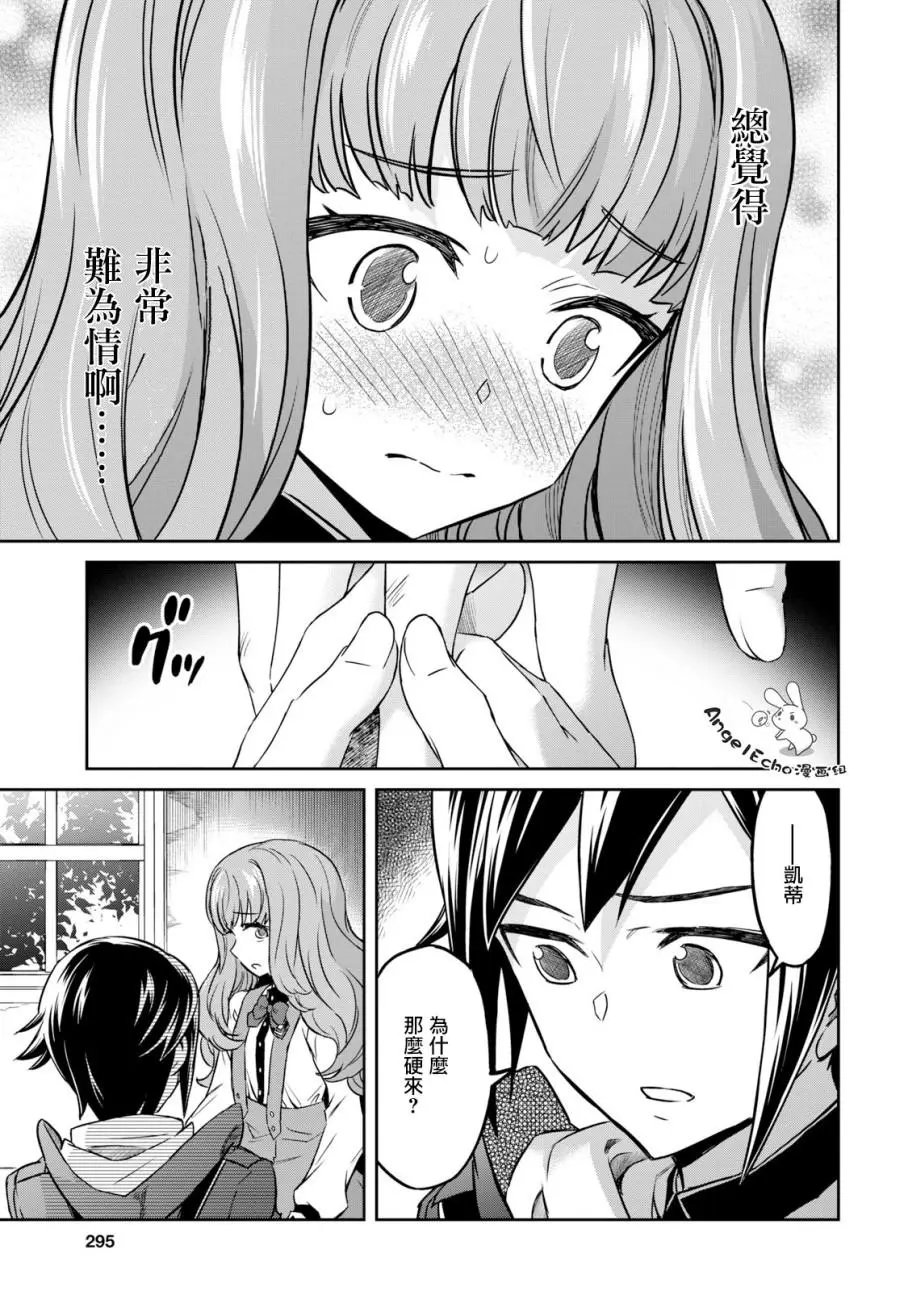 第05话
