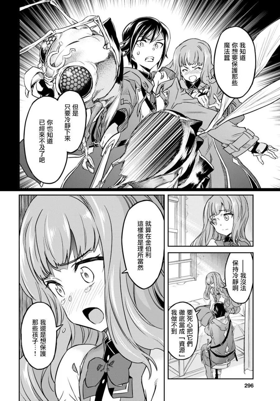 第05话