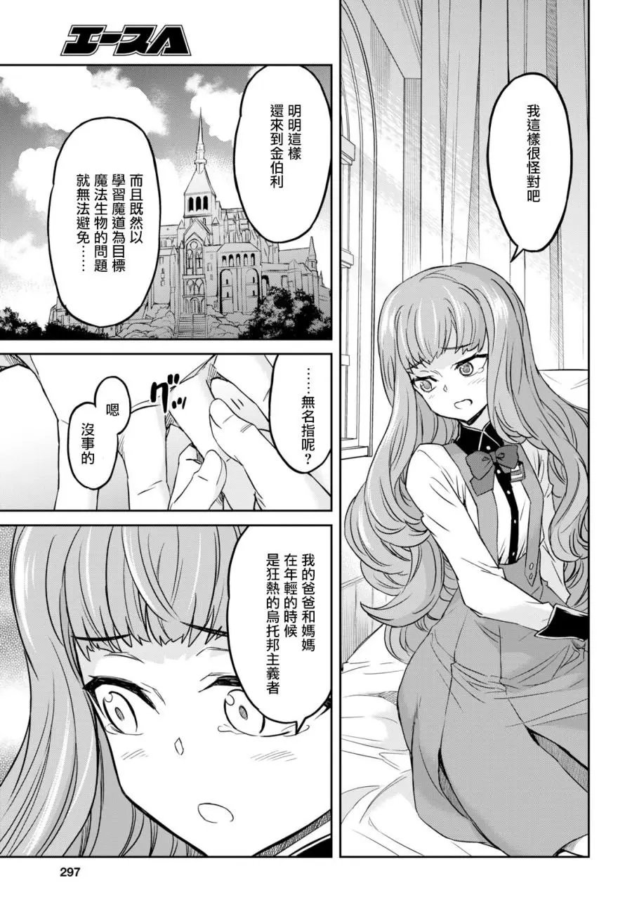 第05话