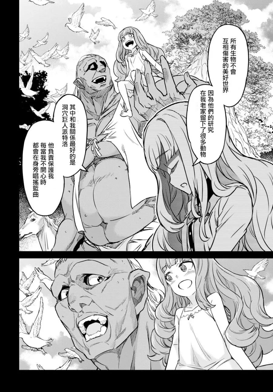 第05话