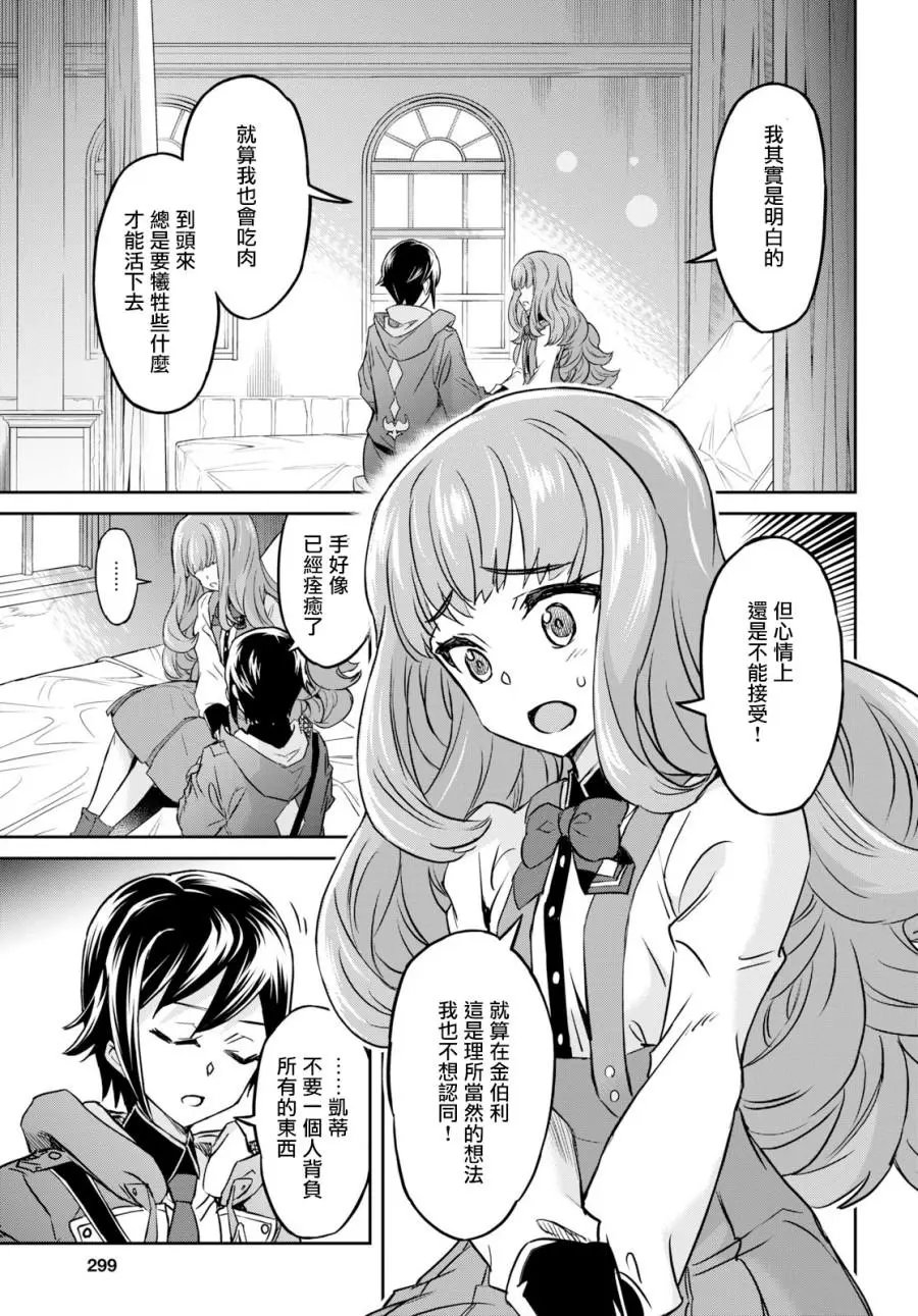 第05话