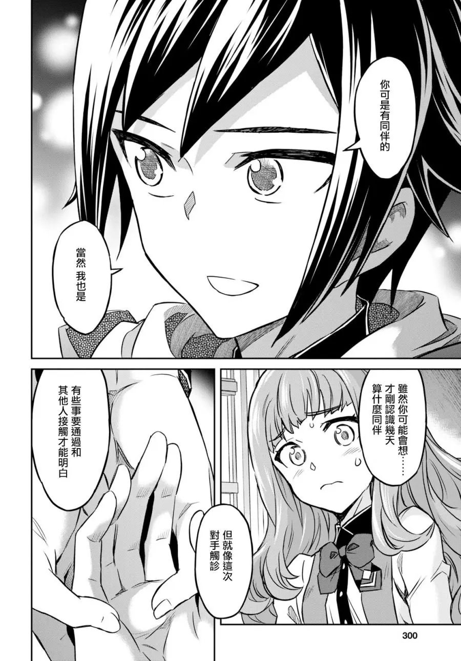 第05话