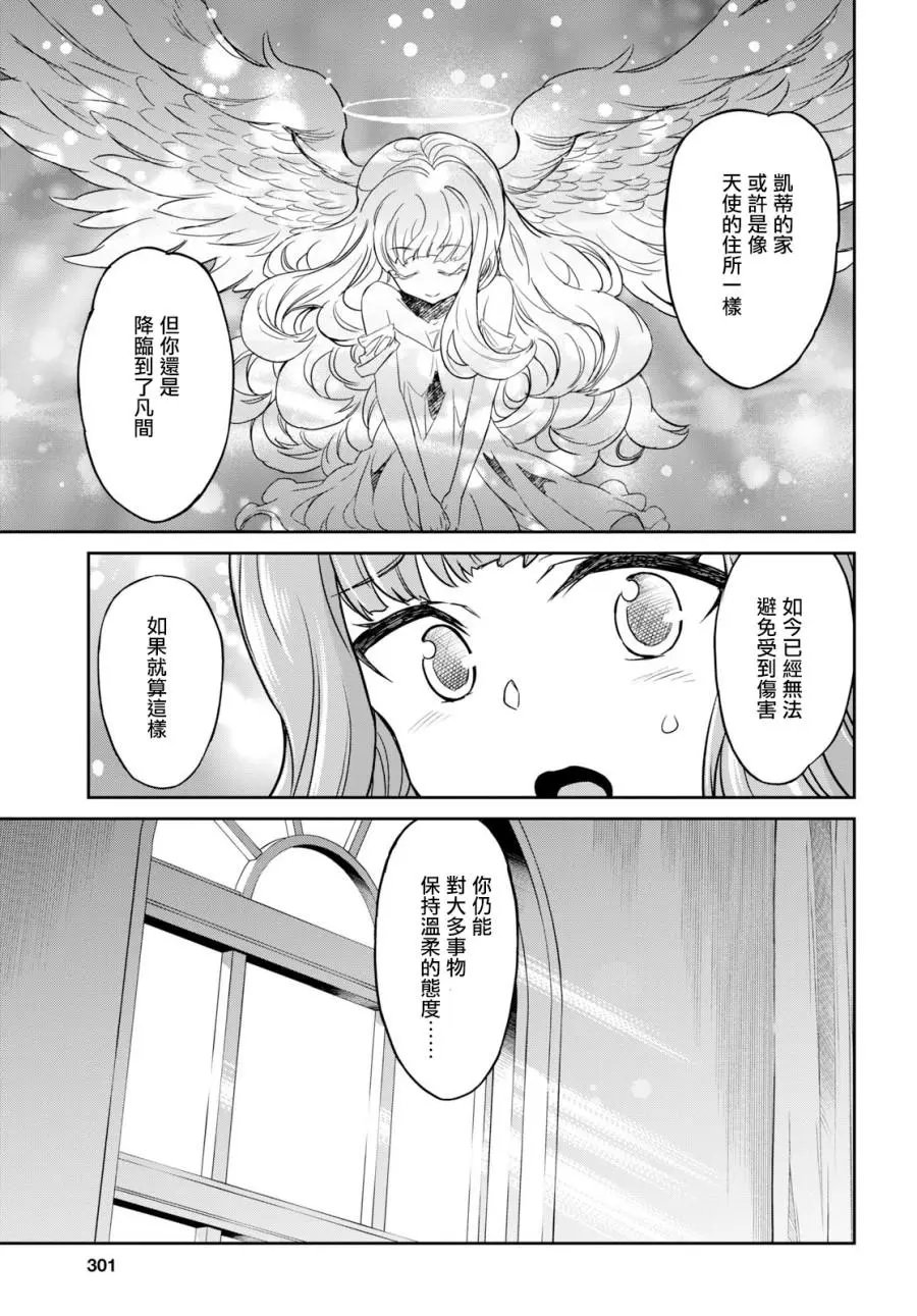 第05话
