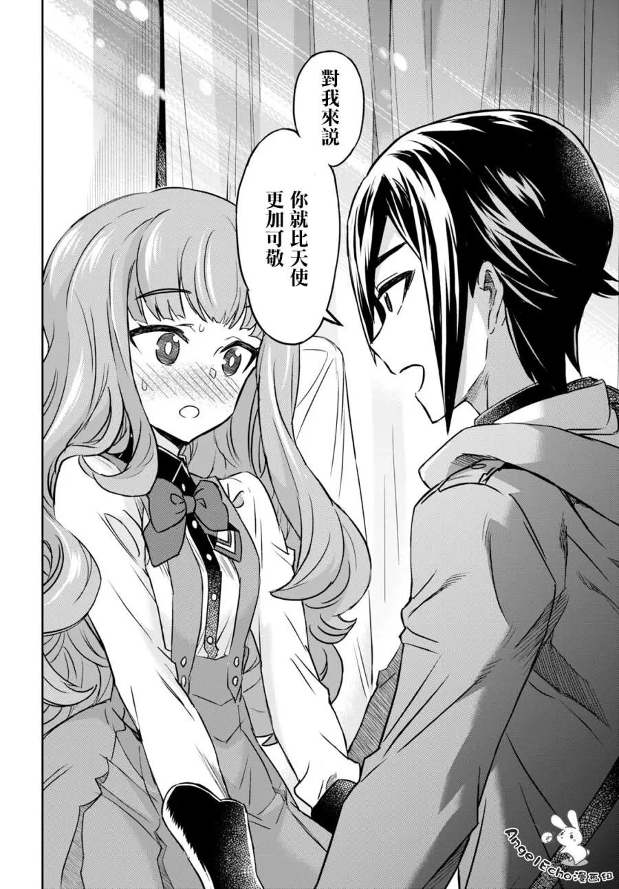 第05话