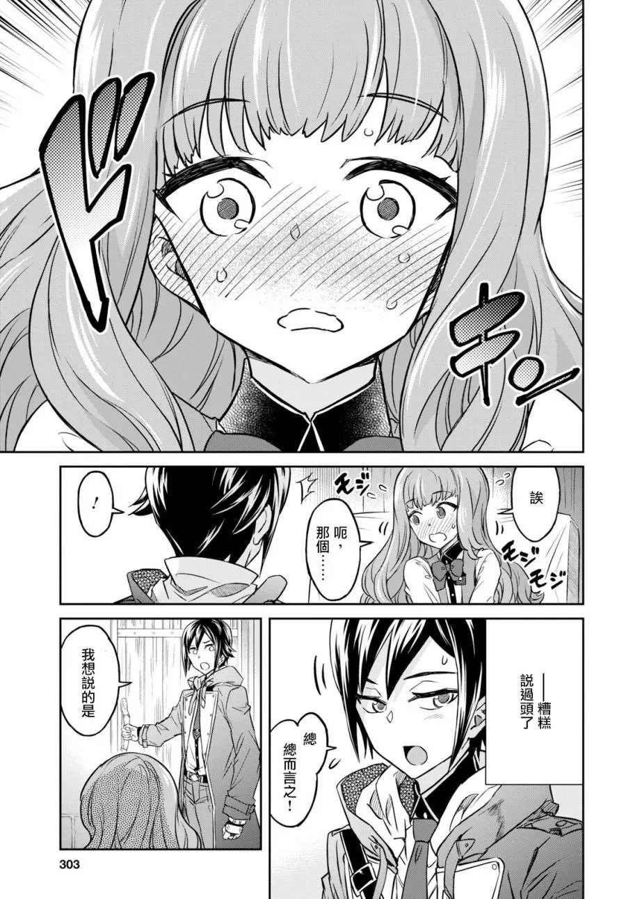 第05话