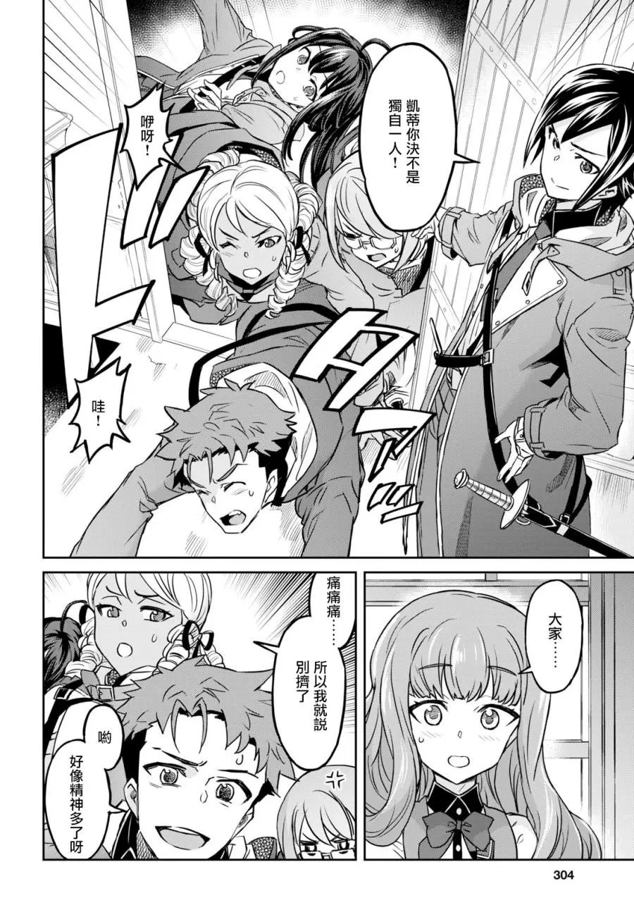 第05话
