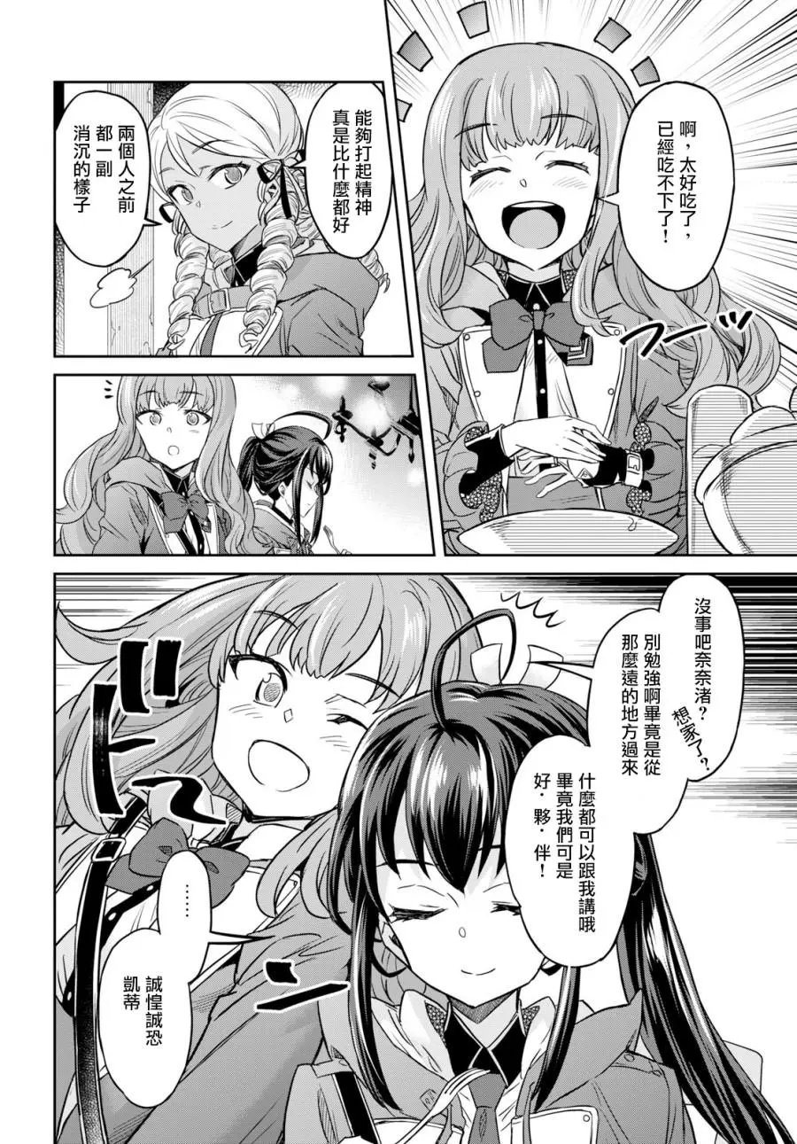 第05话