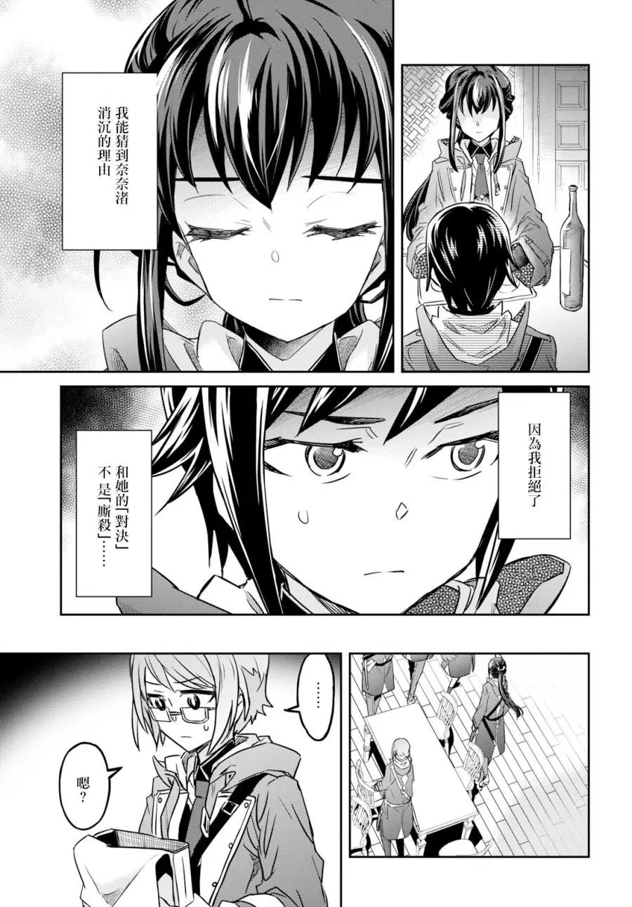 第05话