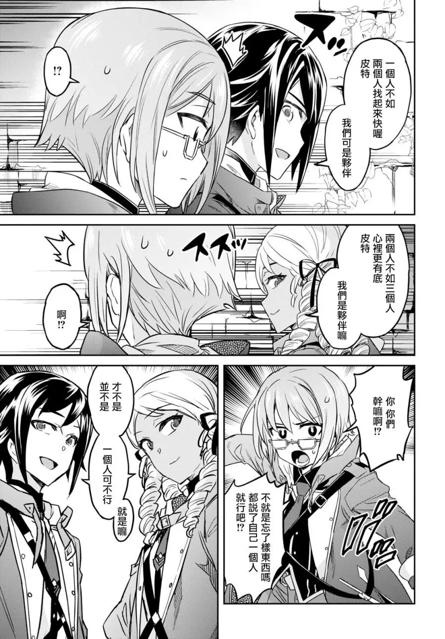 第05话