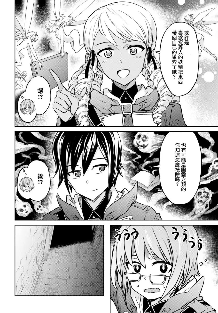 第05话