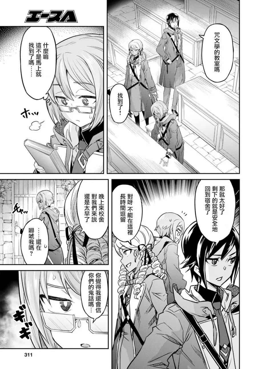 第05话