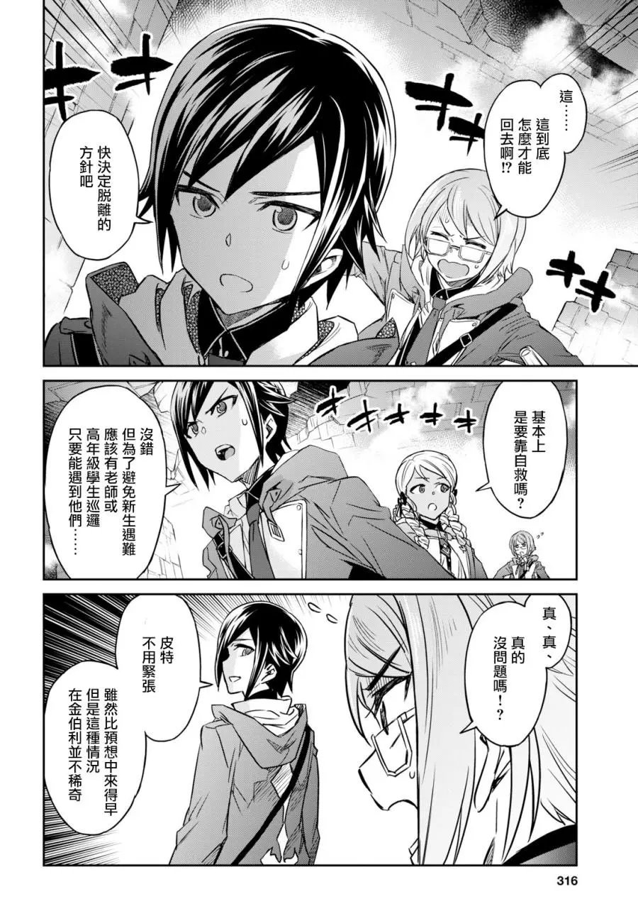 第05话