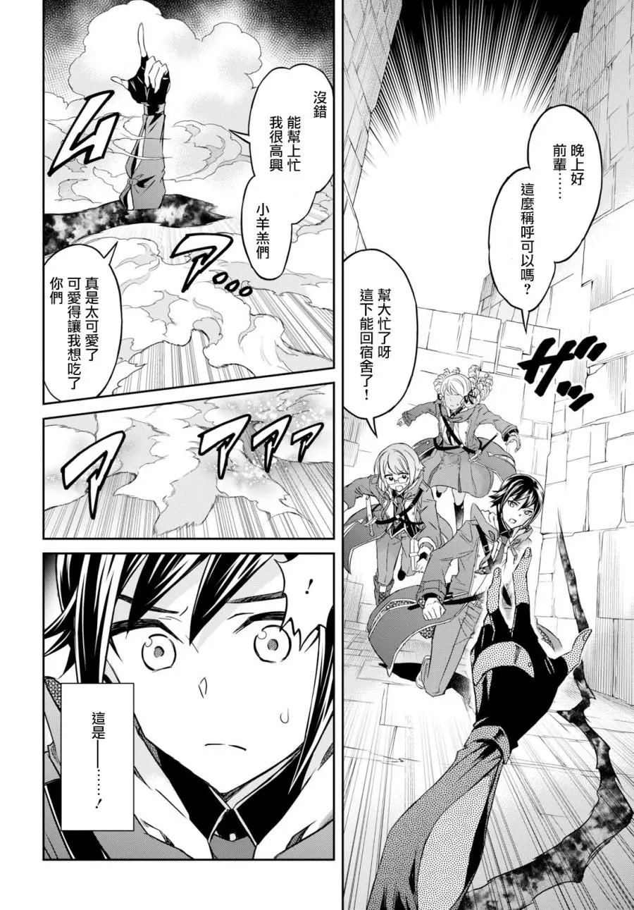 第05话