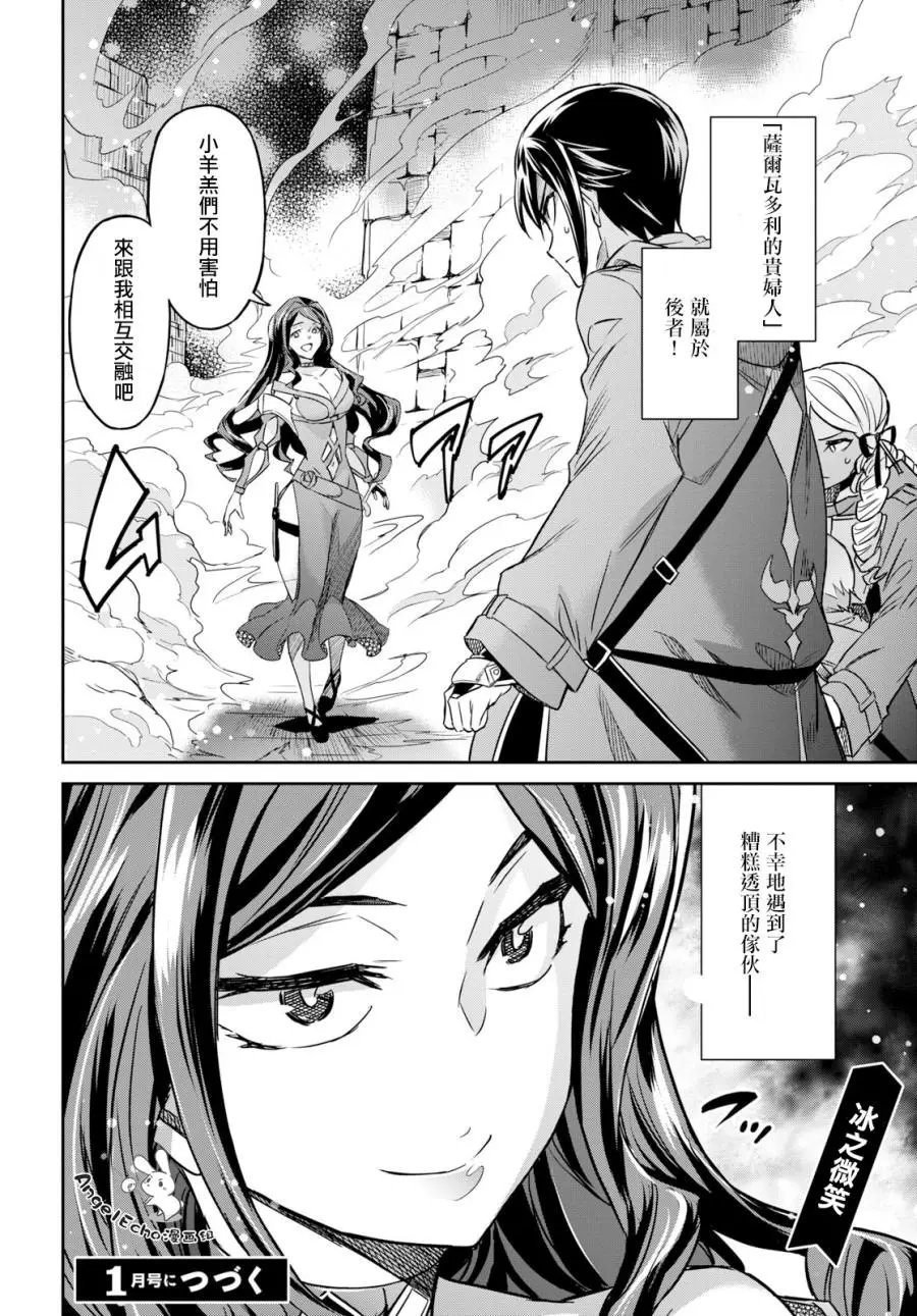 第05话