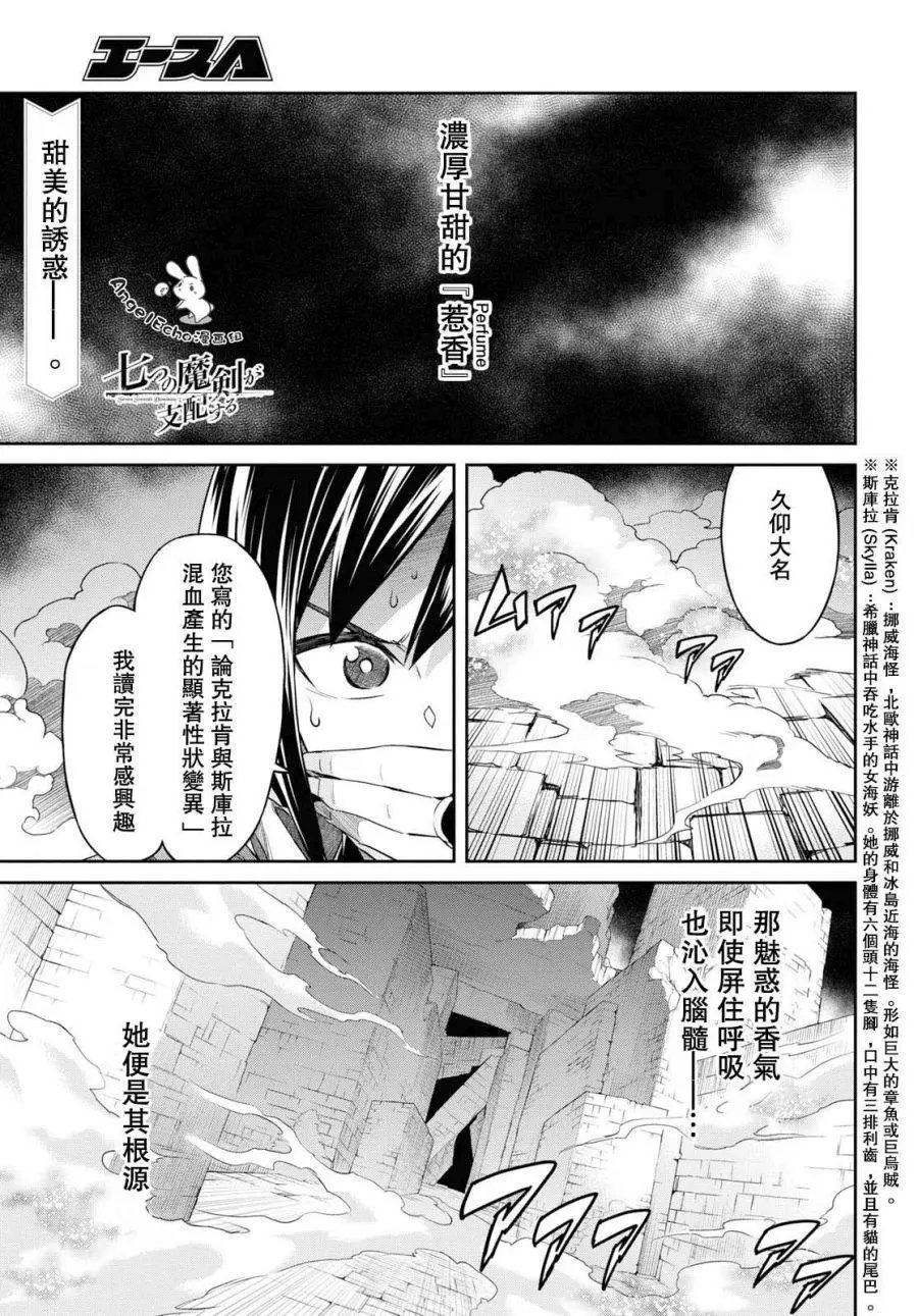 第06话