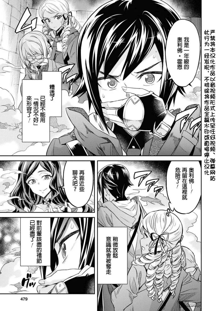 第06话