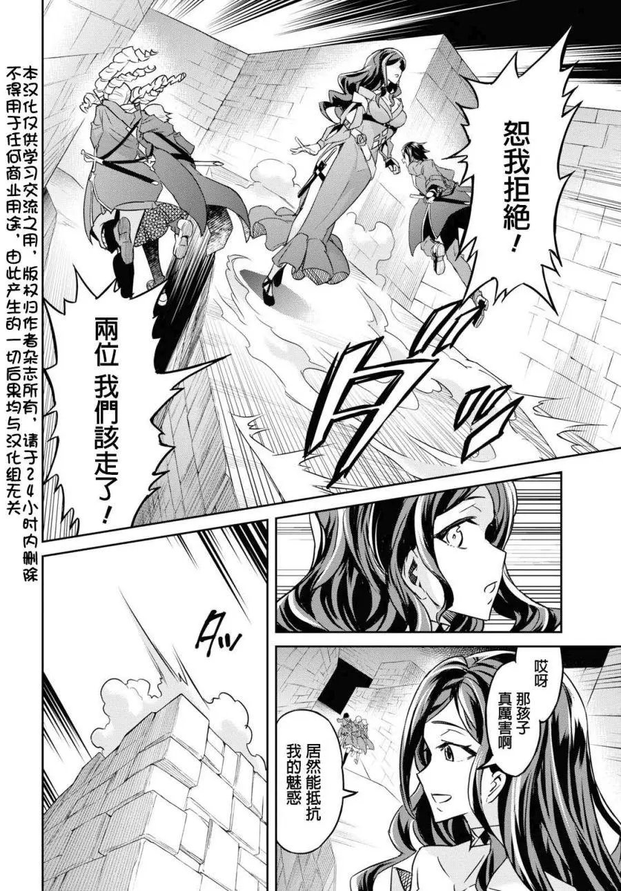 第06话