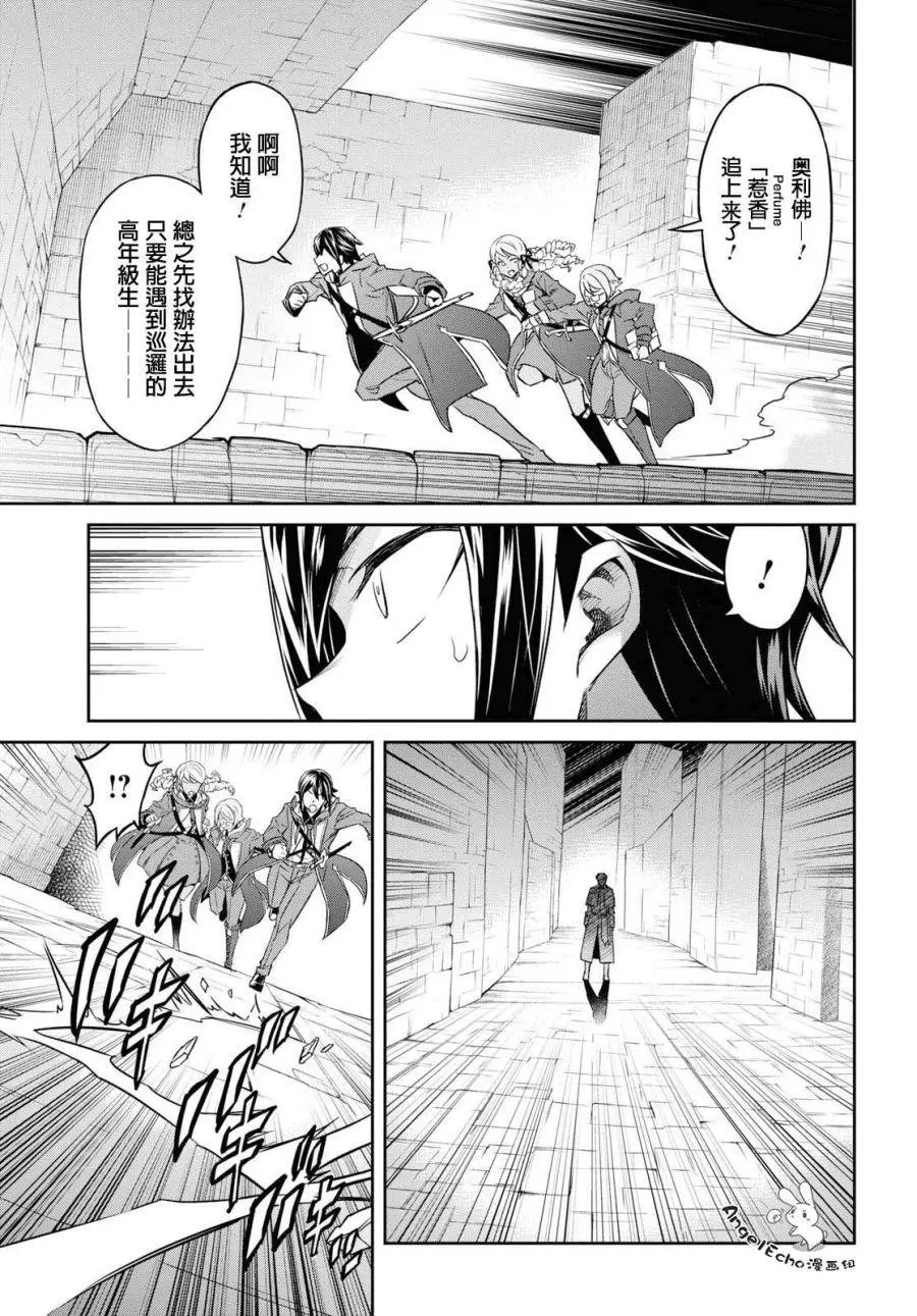 第06话