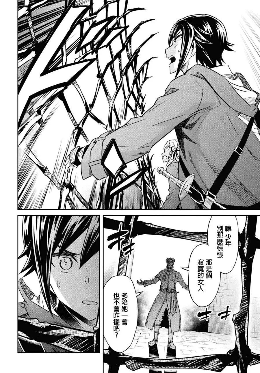 第06话