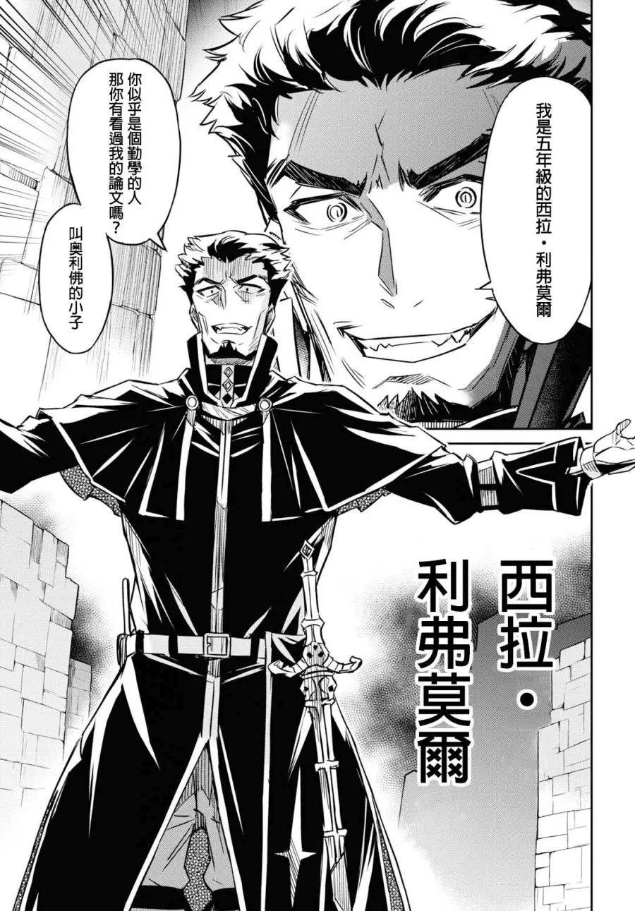 第06话