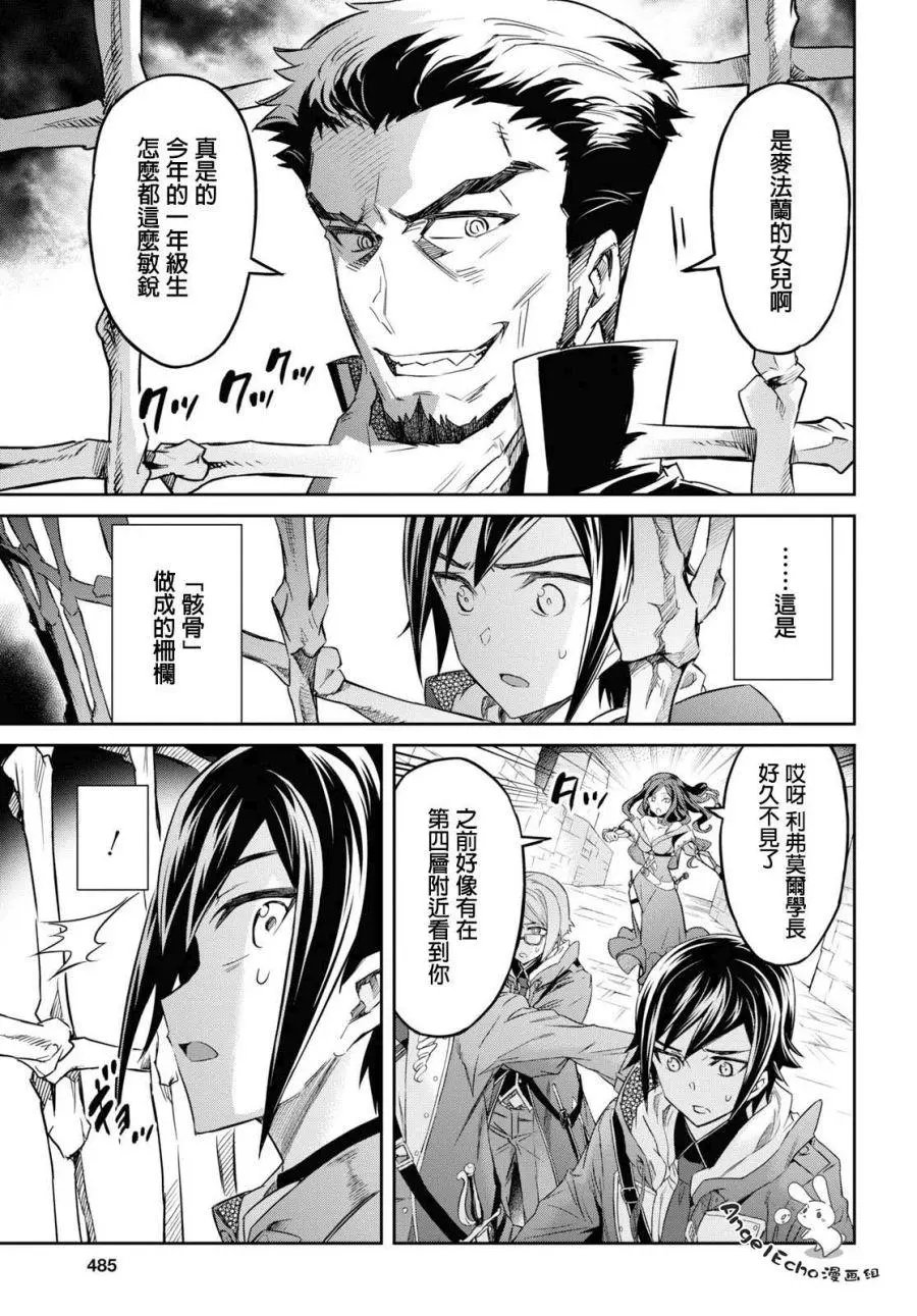 第06话