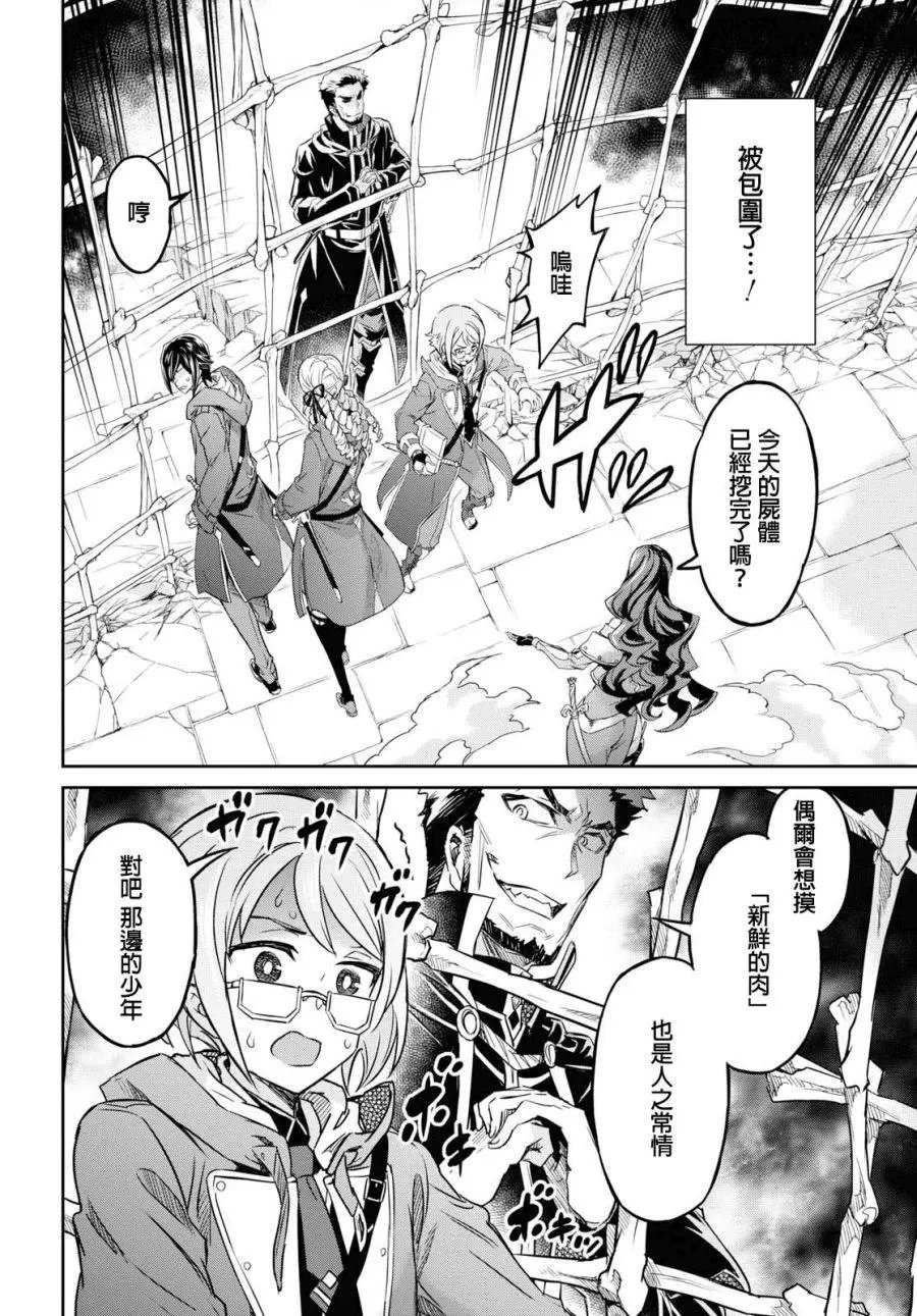 第06话