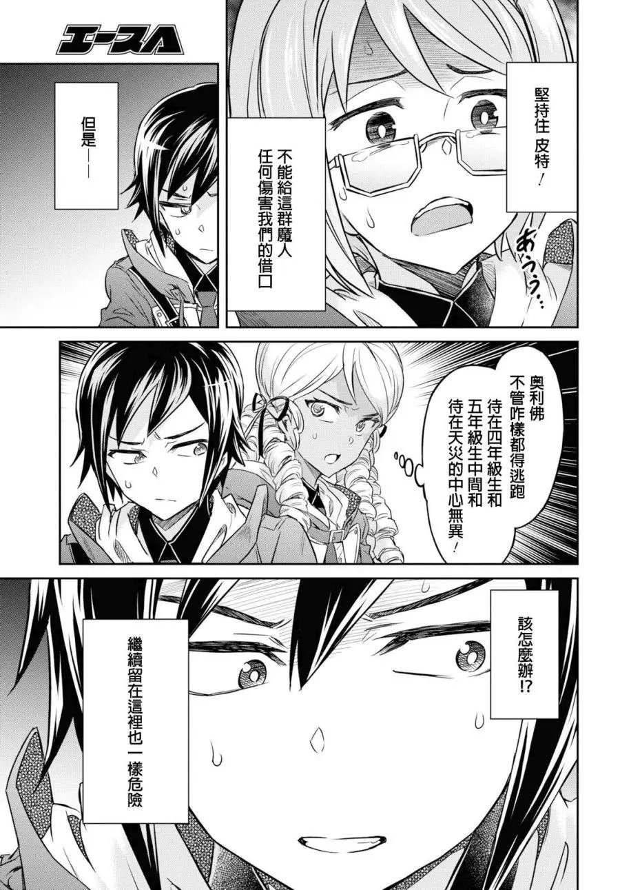 第06话