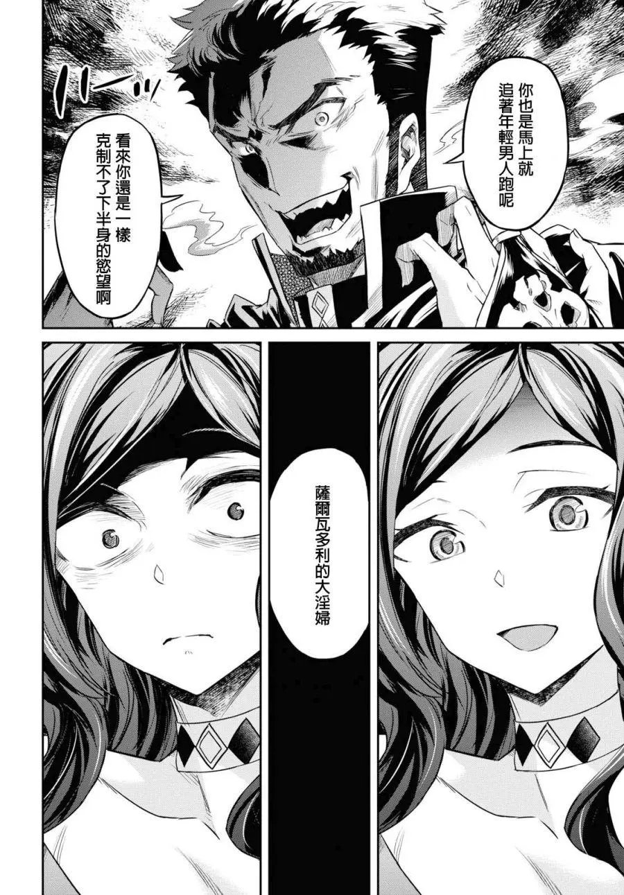 第06话