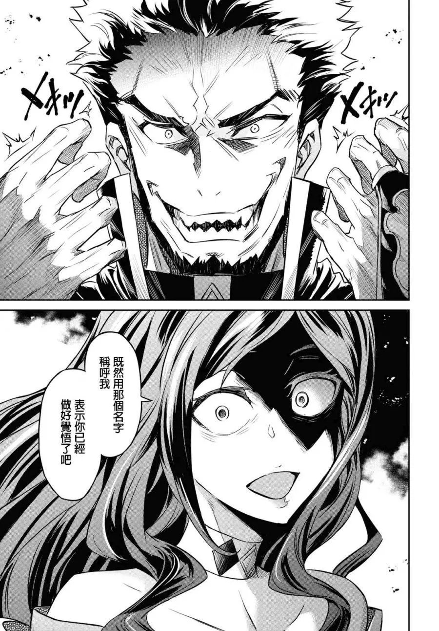 第06话