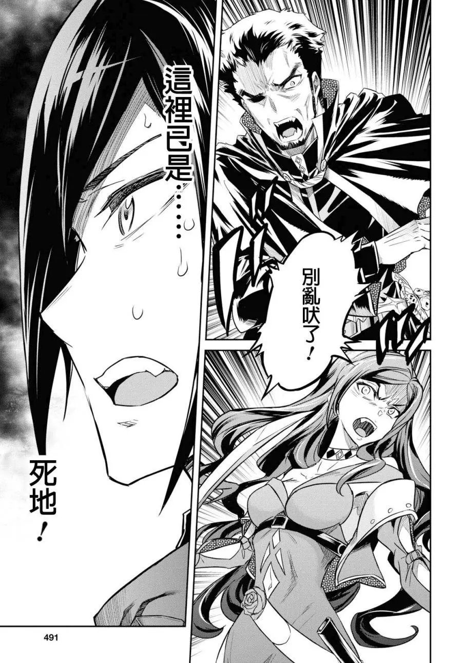 第06话
