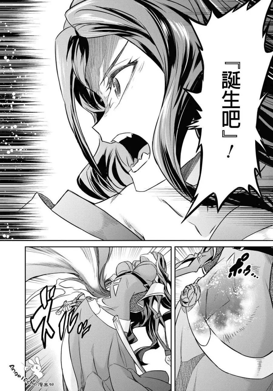 第06话
