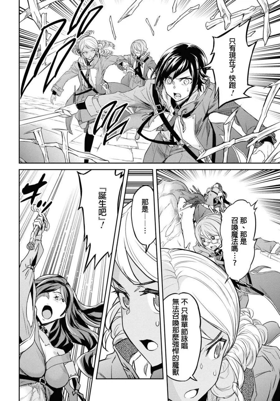 第06话