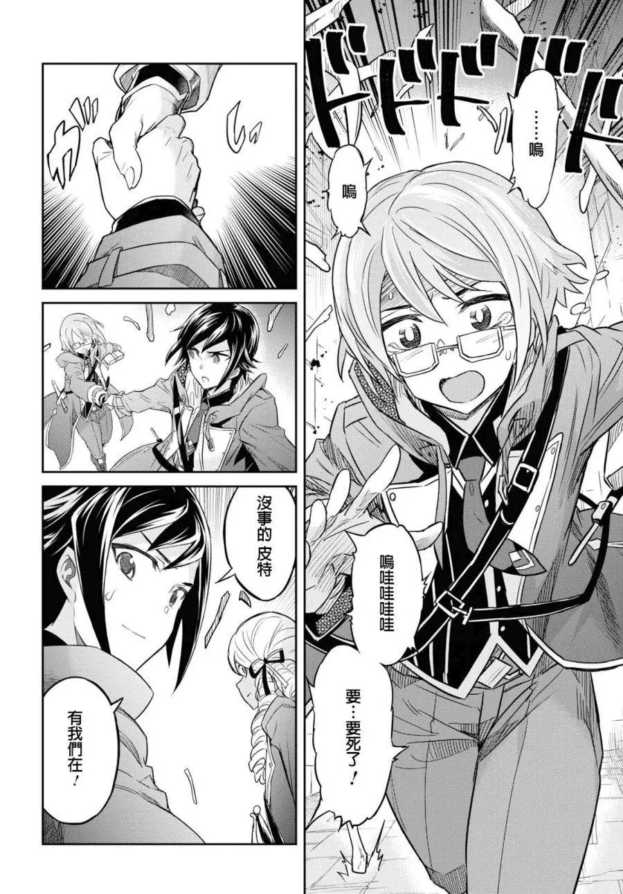 第06话