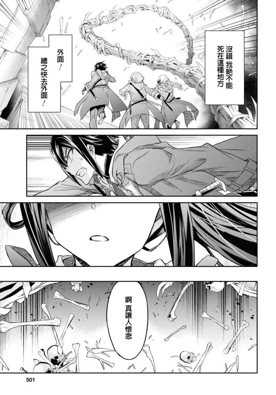 第06话