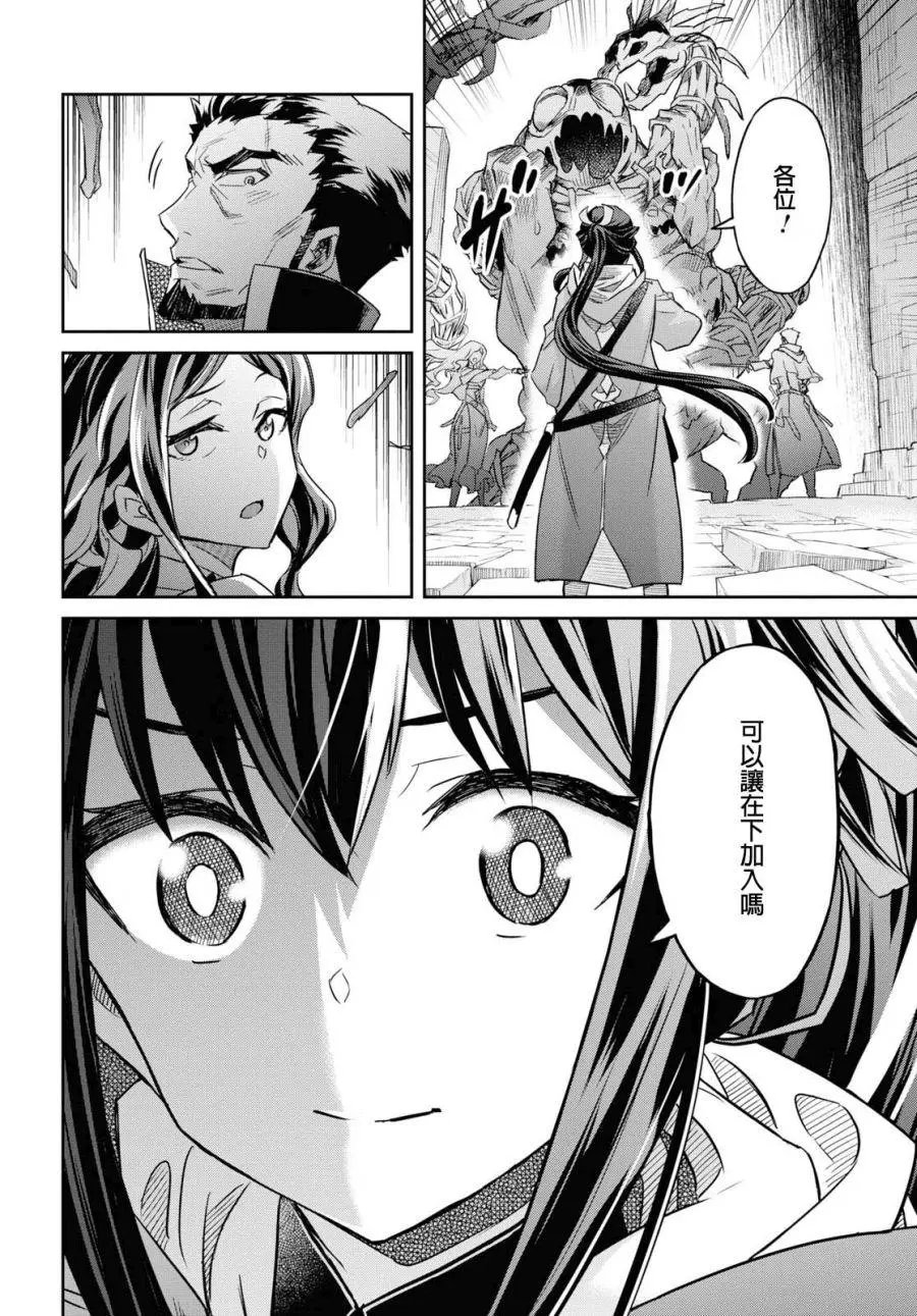 第06话