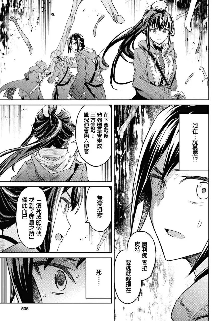 第06话
