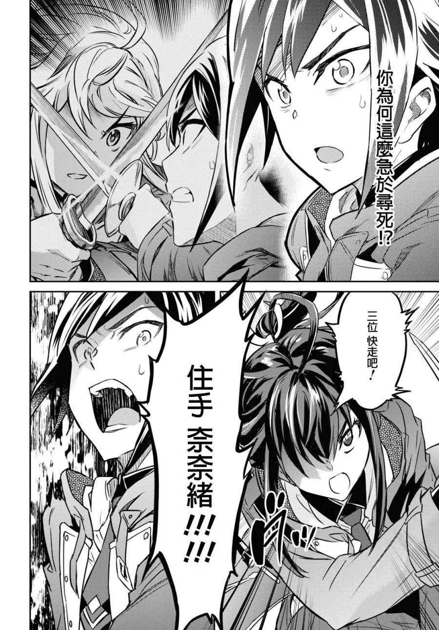 第06话