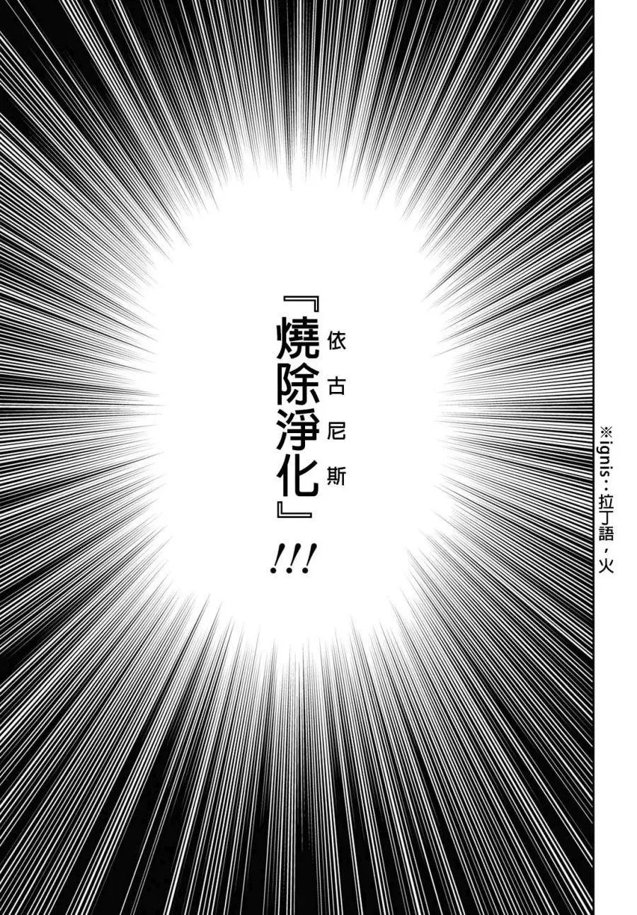 第06话