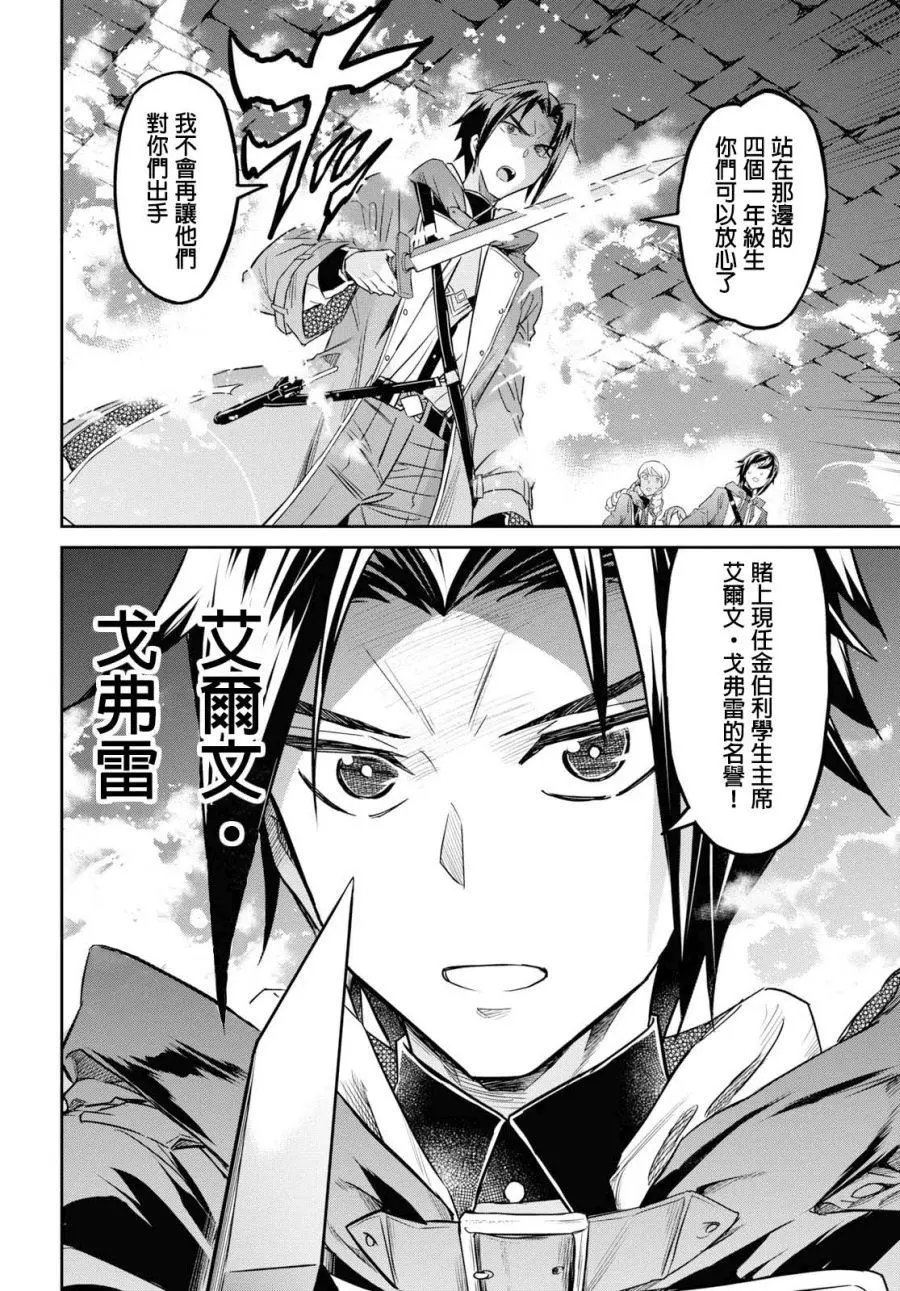 第06话