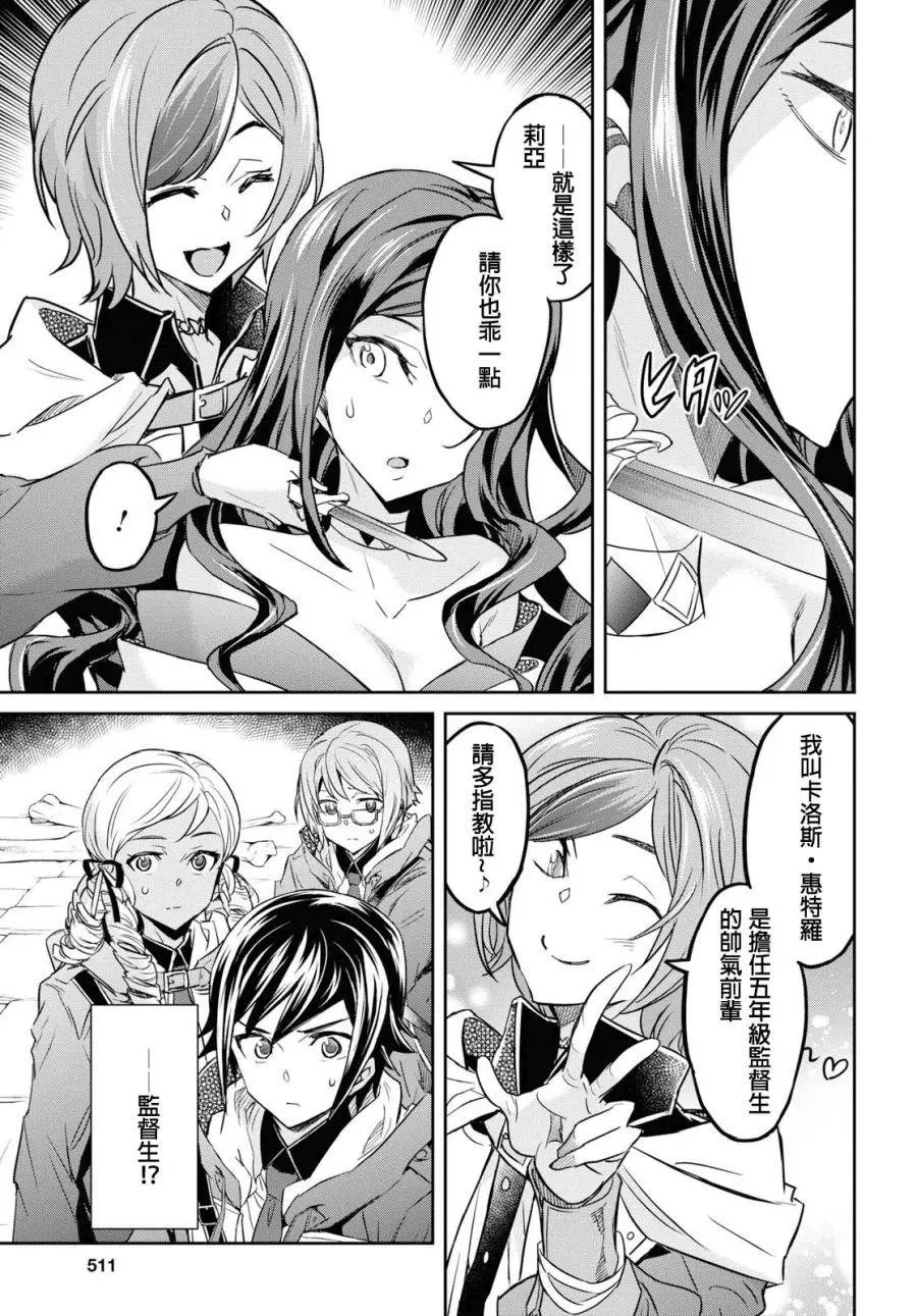 第06话