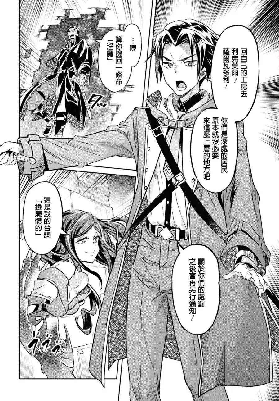 第06话