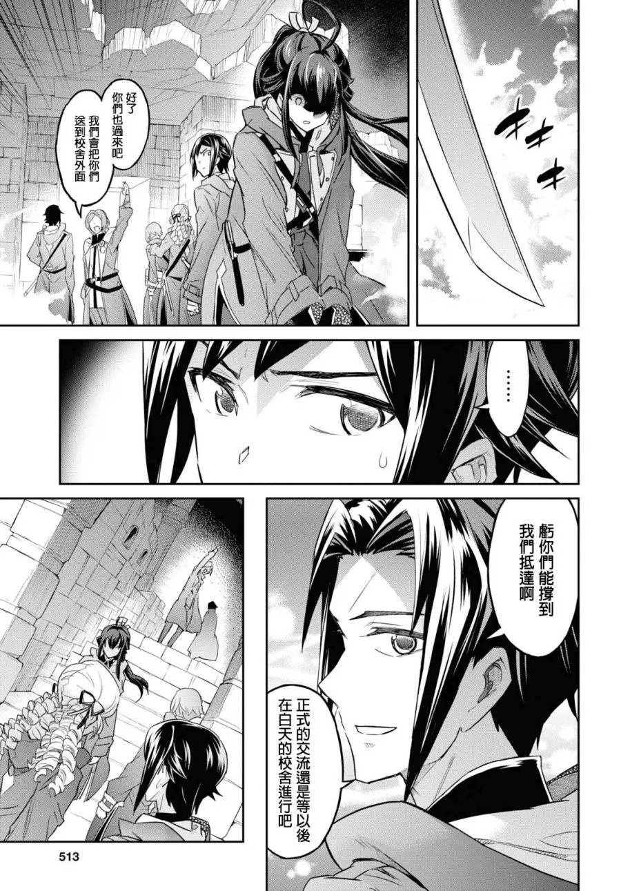 第06话