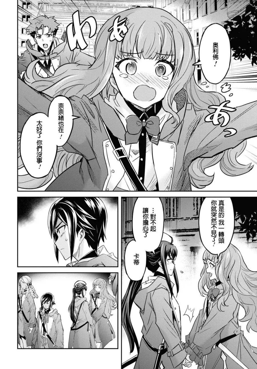 第06话