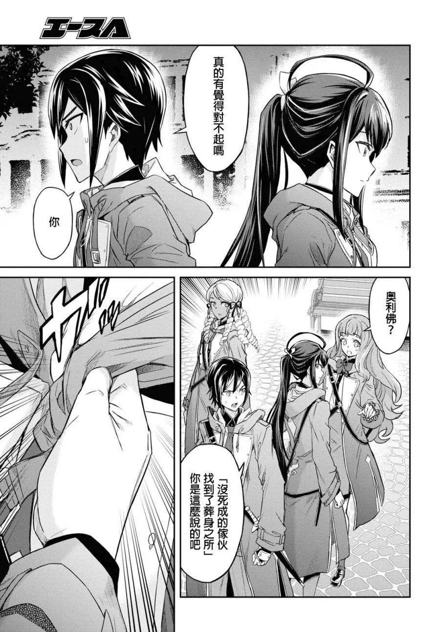 第06话
