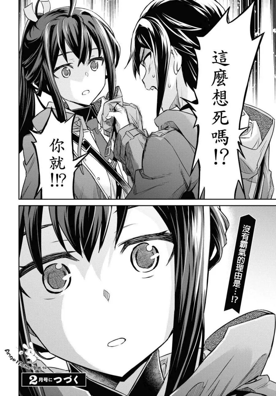 第06话